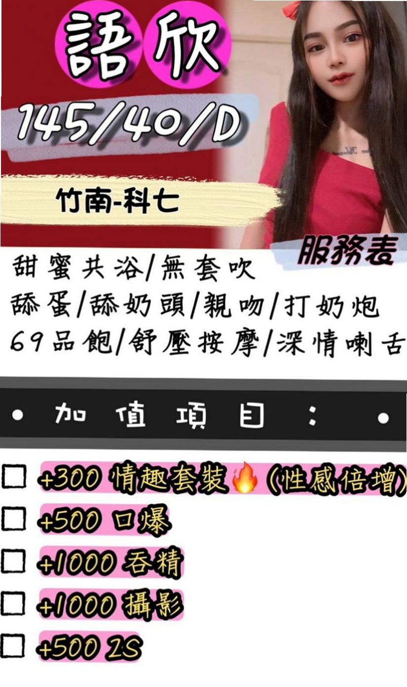 內門外叫小姐：妙琳 |老熟女|164cm|55kg|C杯|21y|