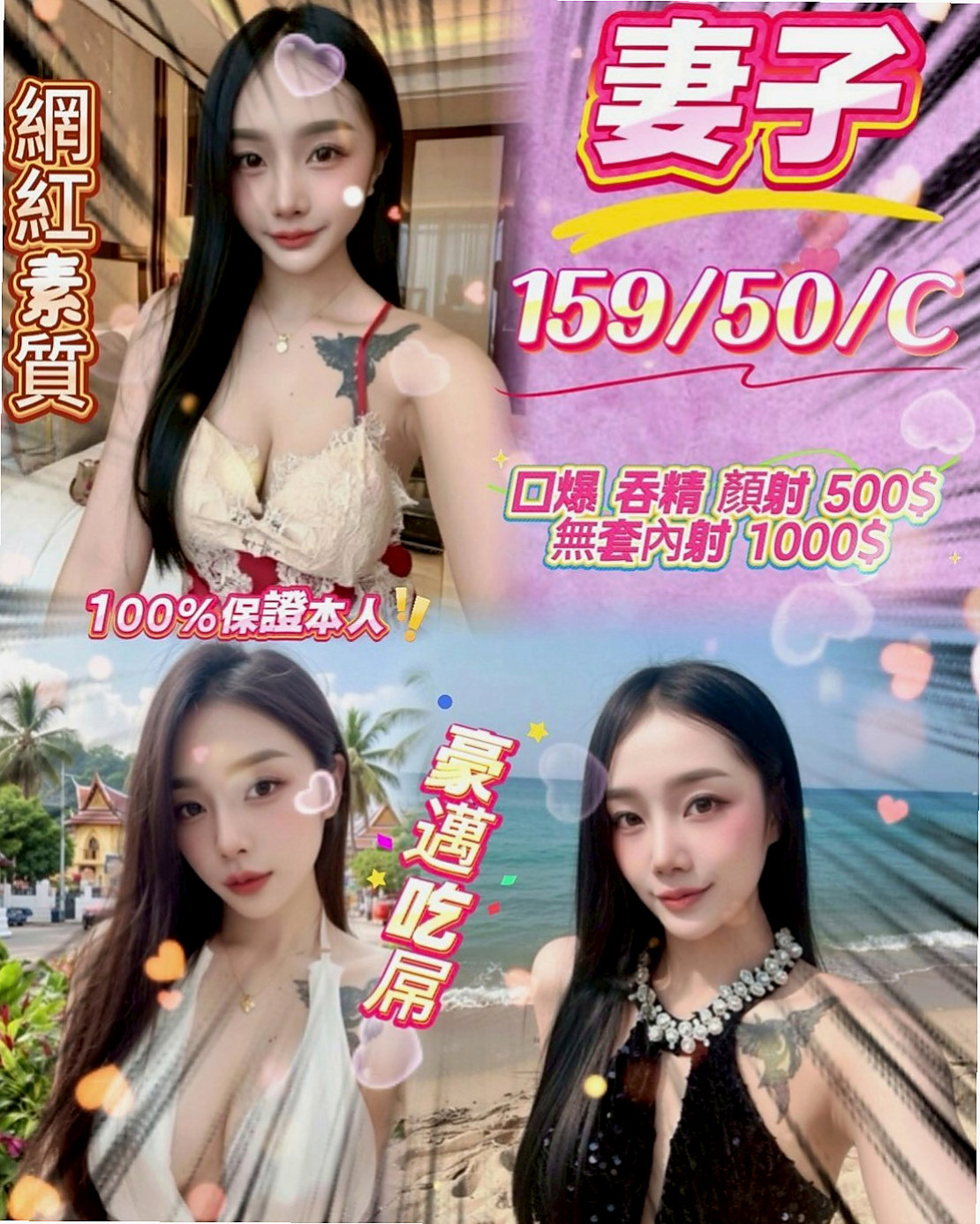 深坑小姐外出：嘟嘟 |漂亮的小姐姐|163cm|44kg/|C杯|21y|