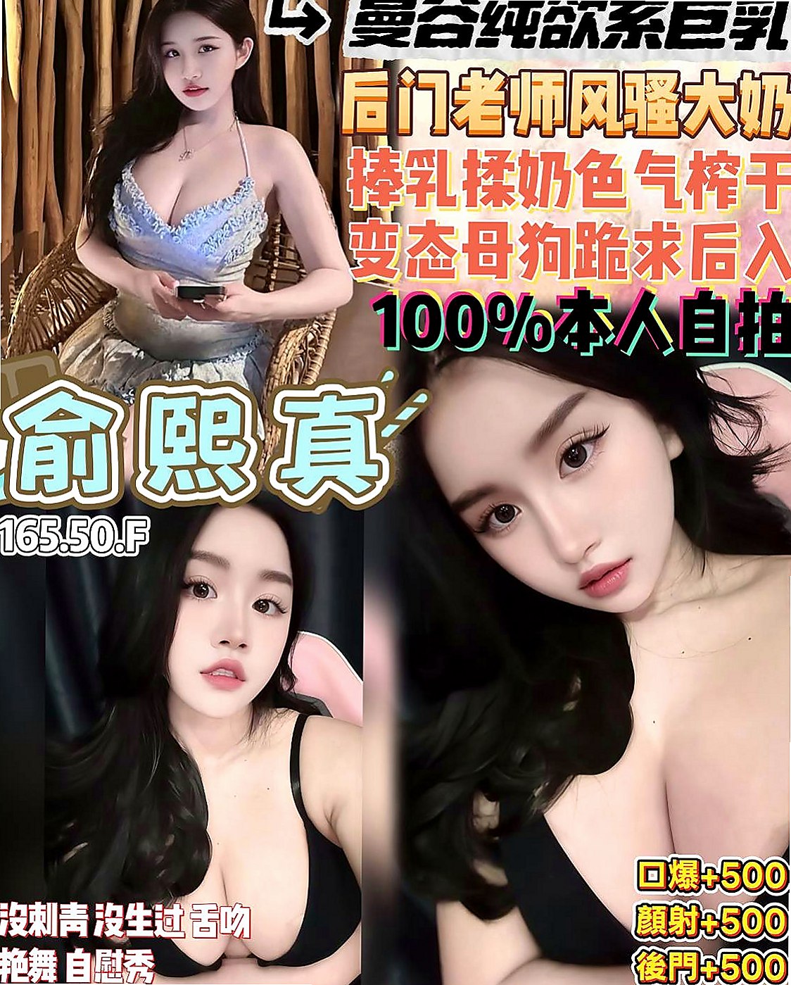 西港全套服務：雪恩 |甜美美容師|168cm|47kg|D杯|18y|