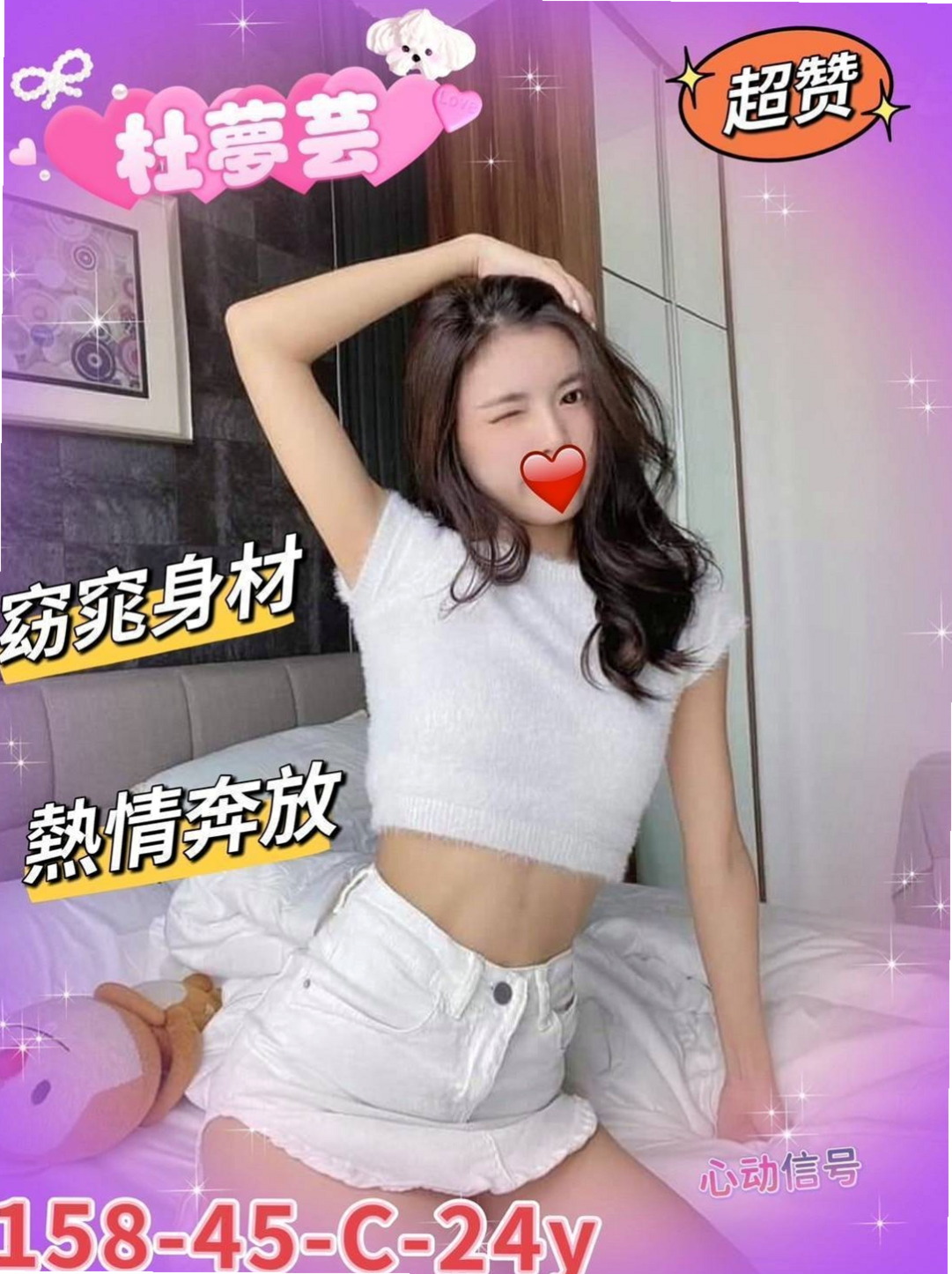美濃全套：奶昔 |熟女專櫃|163cm|52kg|E杯|24y|
