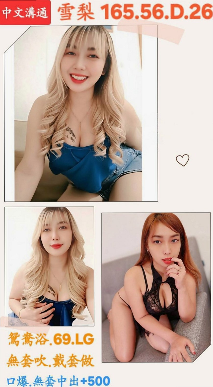 雲林外約茶|好茶外送：紫萱 |高中生初兼下海|166cm|45kg/|E杯|21y|