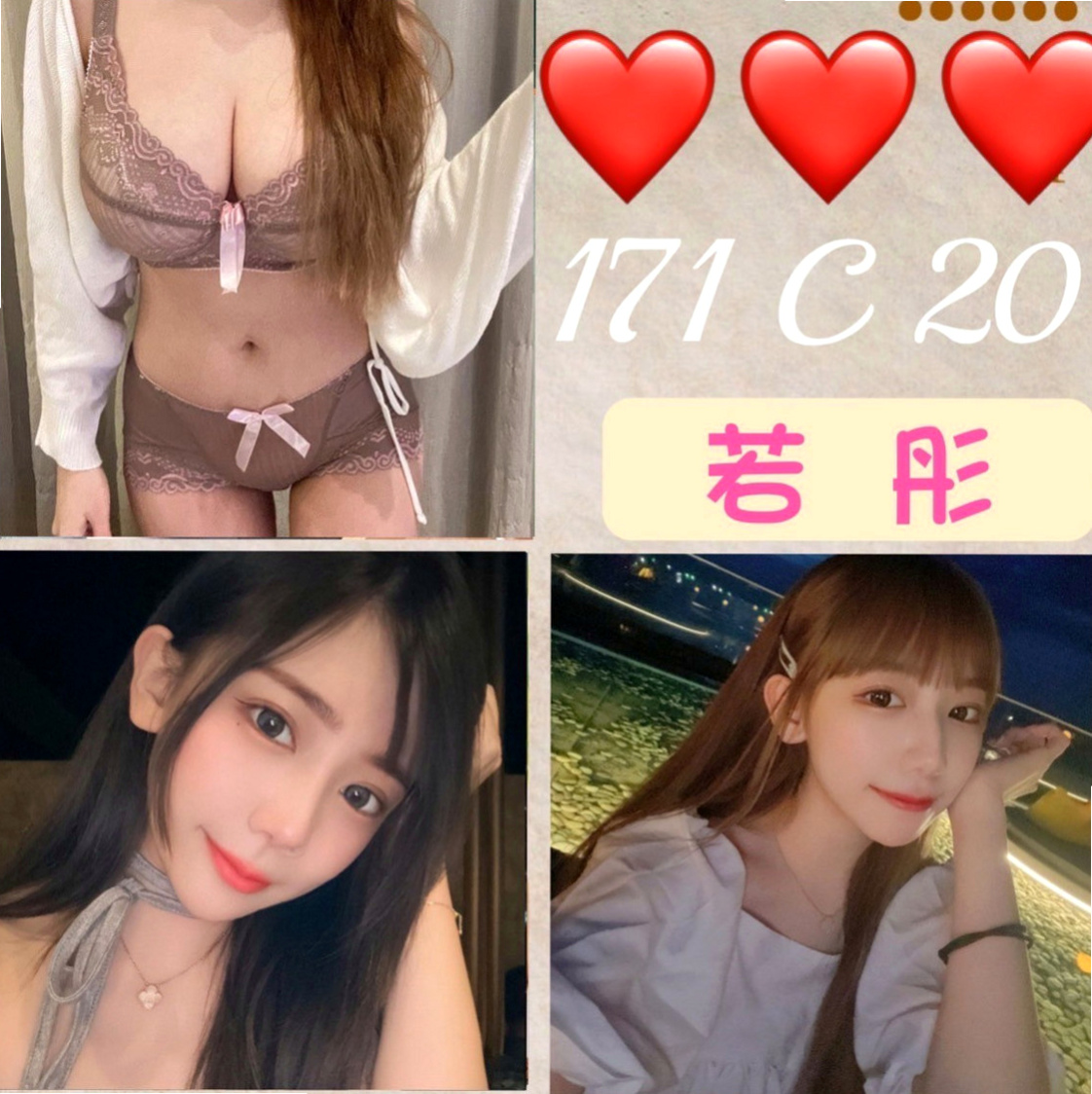屏東外約茶|八大娛樂網：藍衣 |國中老師|165cm|46kg|C杯|19y|