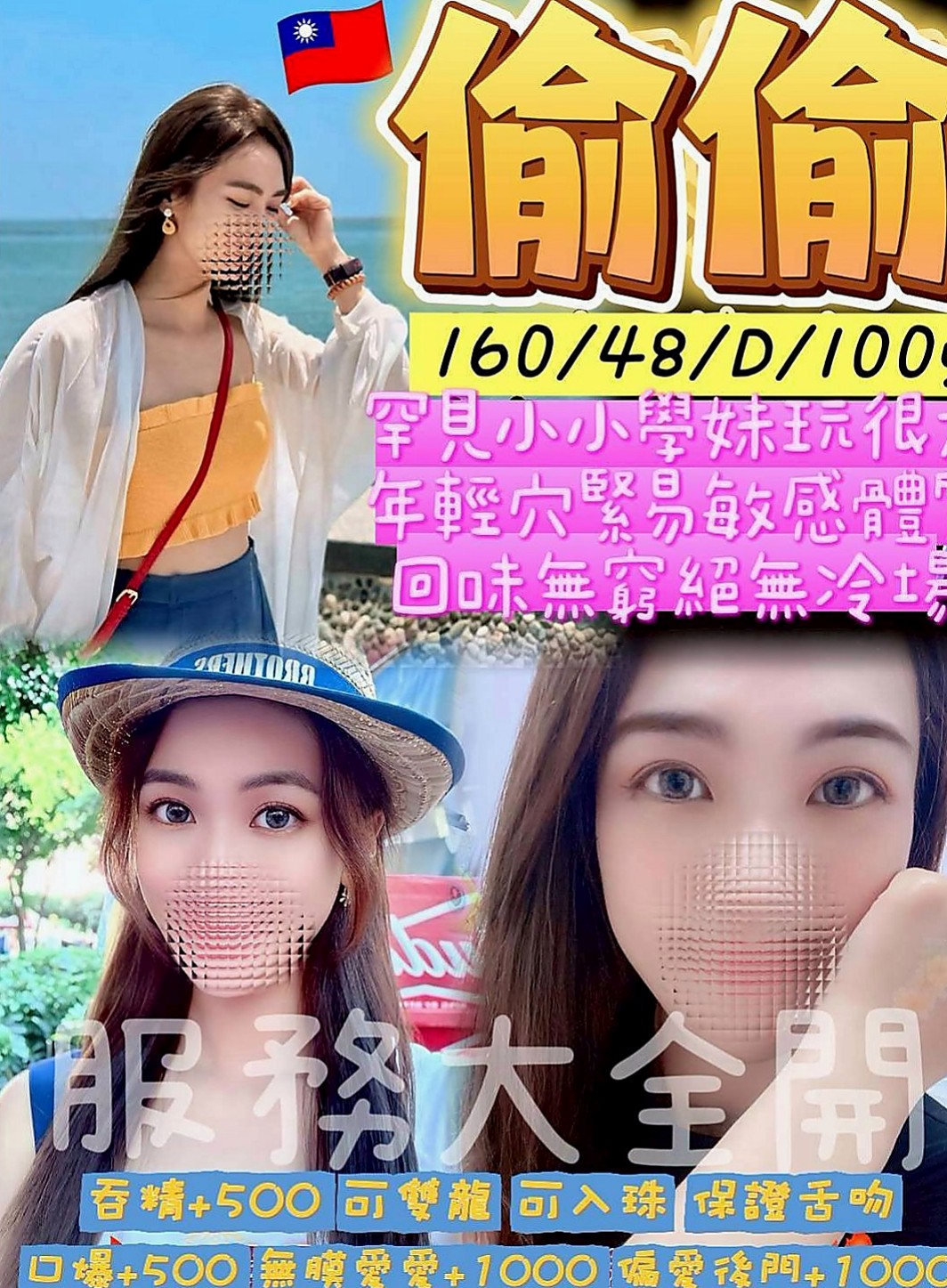 【新店】舒蕾｜外約按摩｜單親人妻媽媽｜170cm/53kg/E杯/21y