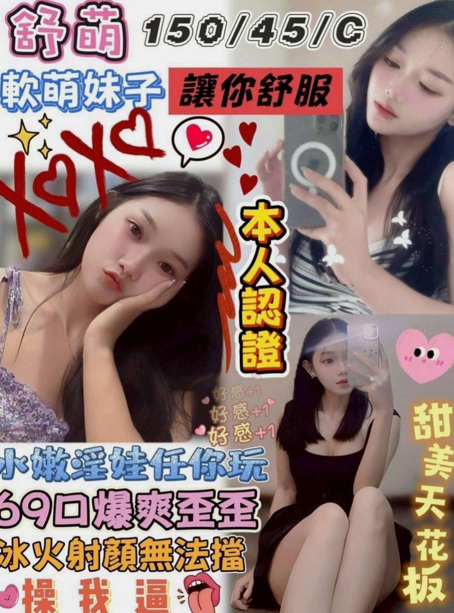 麻豆外約按摩：小惠 |甜心秘書|167cm|52kg|E杯|23y|