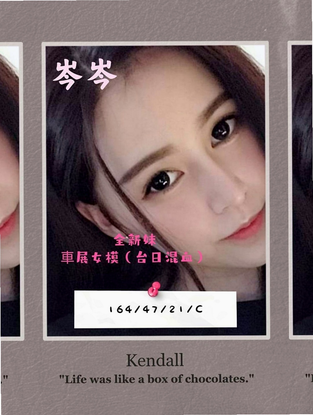南投定點茶|外送茶坊：小寧 |悶騷狂野正妹|165cm|42kg/|C杯|22y|