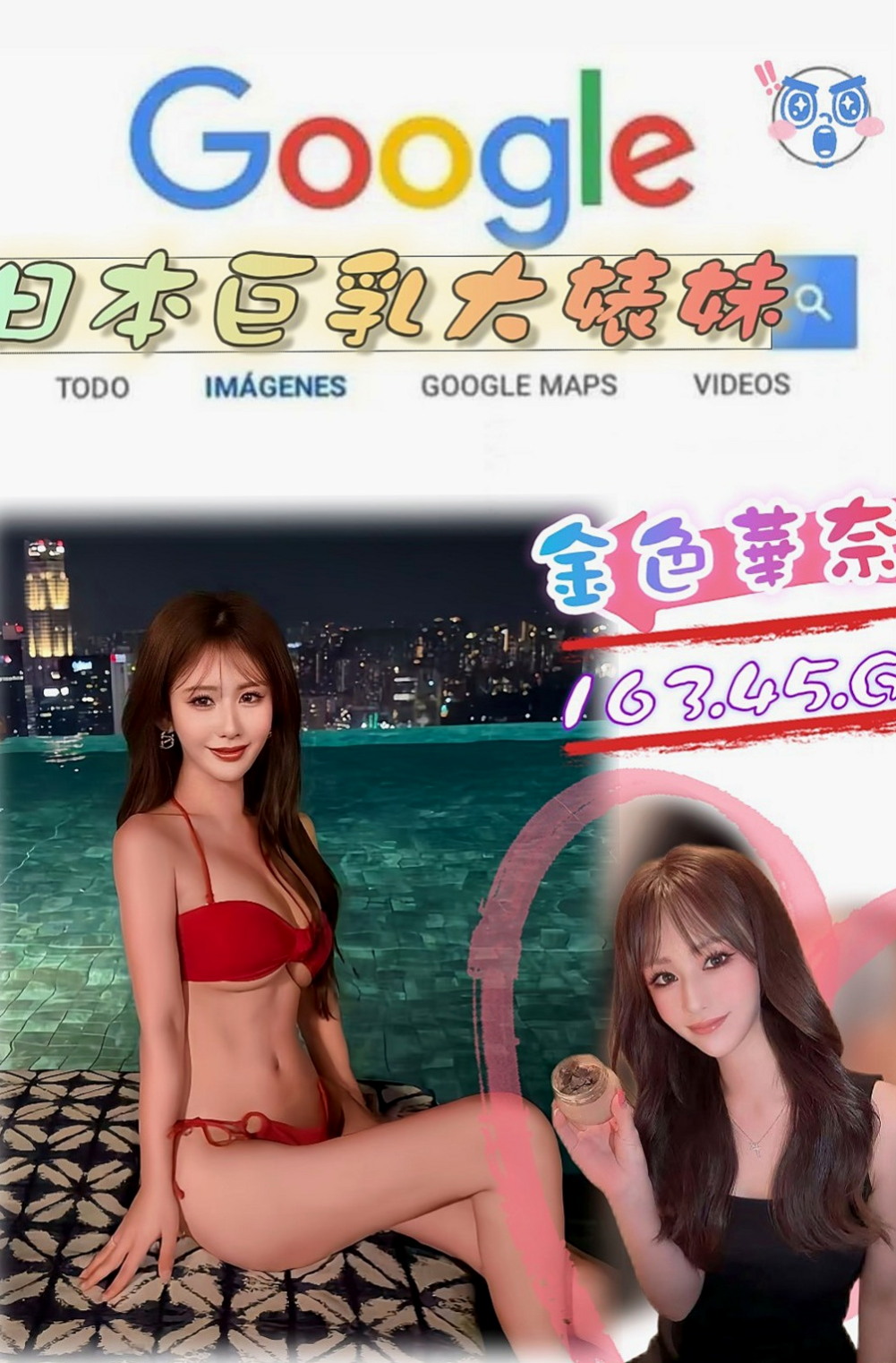 花蓮外送茶坊：安琪 |氣質空姐|170cm|51kg|E杯|18y|