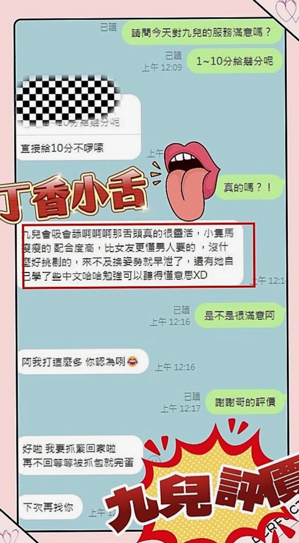 桃園油壓：小狐 |浪蕩超高挑空姐|167cm|54kg|C杯|20y|