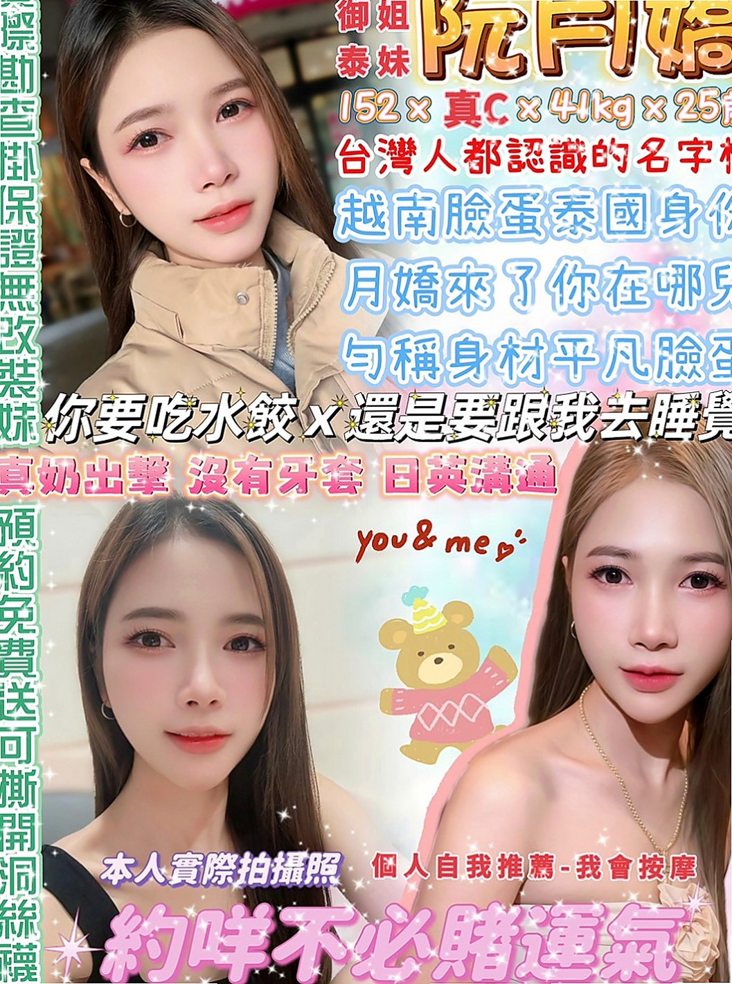 桃源外送茶坊：維娜 |輕熟女|169cm|47kg|D杯|19y|