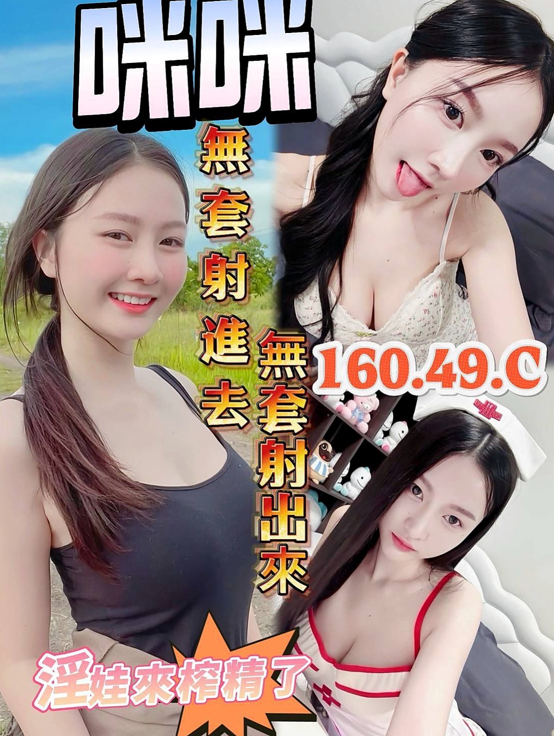 基隆外約茶|外約茶：小愛 |專櫃正妹|169cm|45kg|D杯|23y|