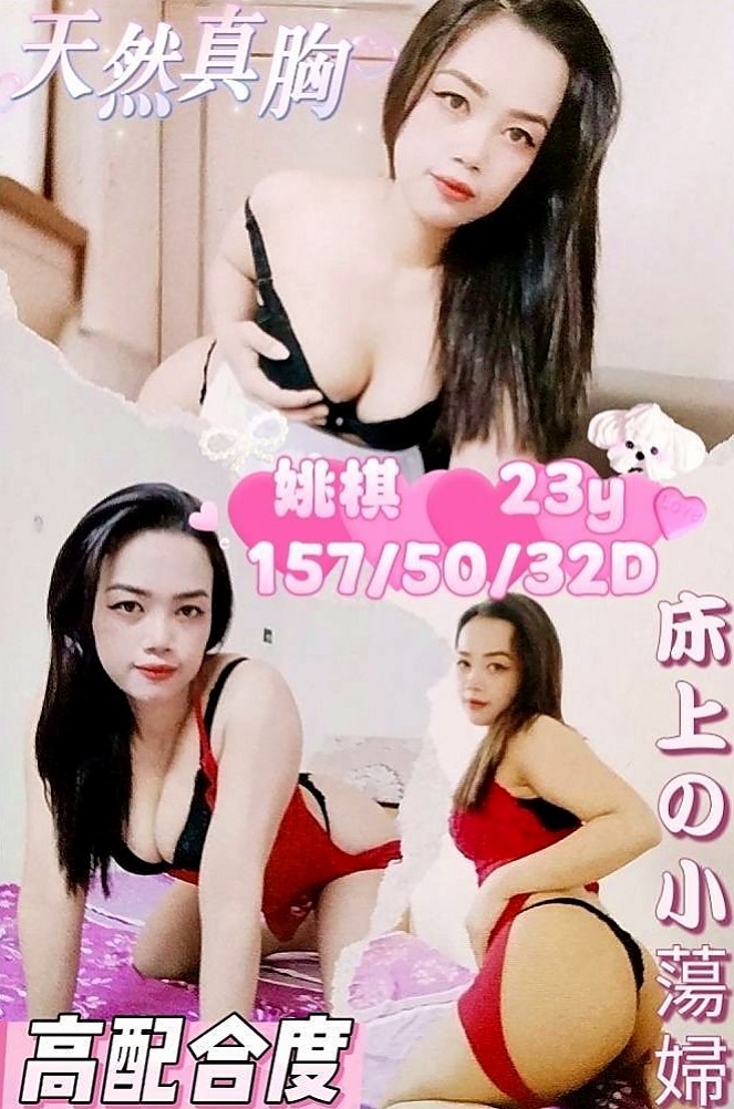 八里外出：小柔 |美甲師|167cm|53kg|E杯|22y|