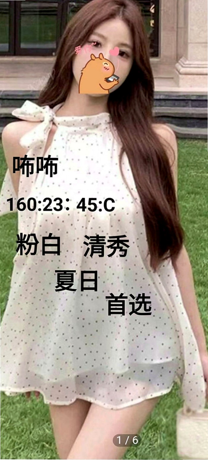 大安找茶：小如 |E奶甜美營養師|163cm|42kg/|E杯|21y|