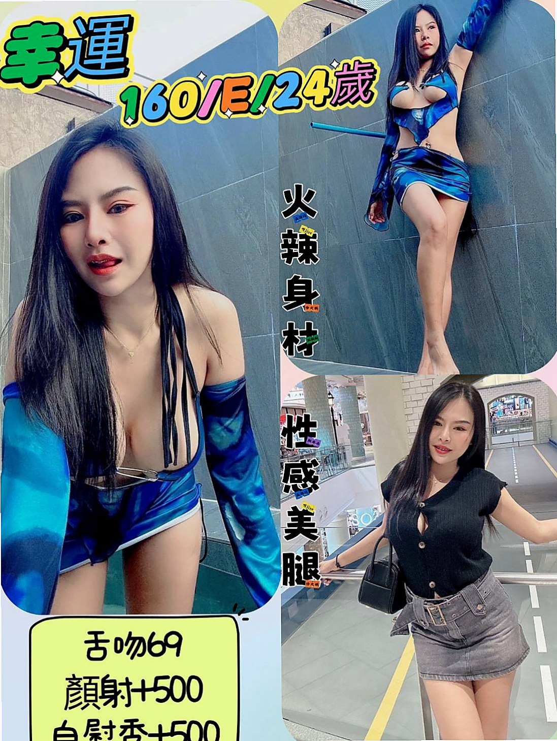 中和油壓：言凌 |性慾老闆娘|164cm|54kg|D杯|23y|