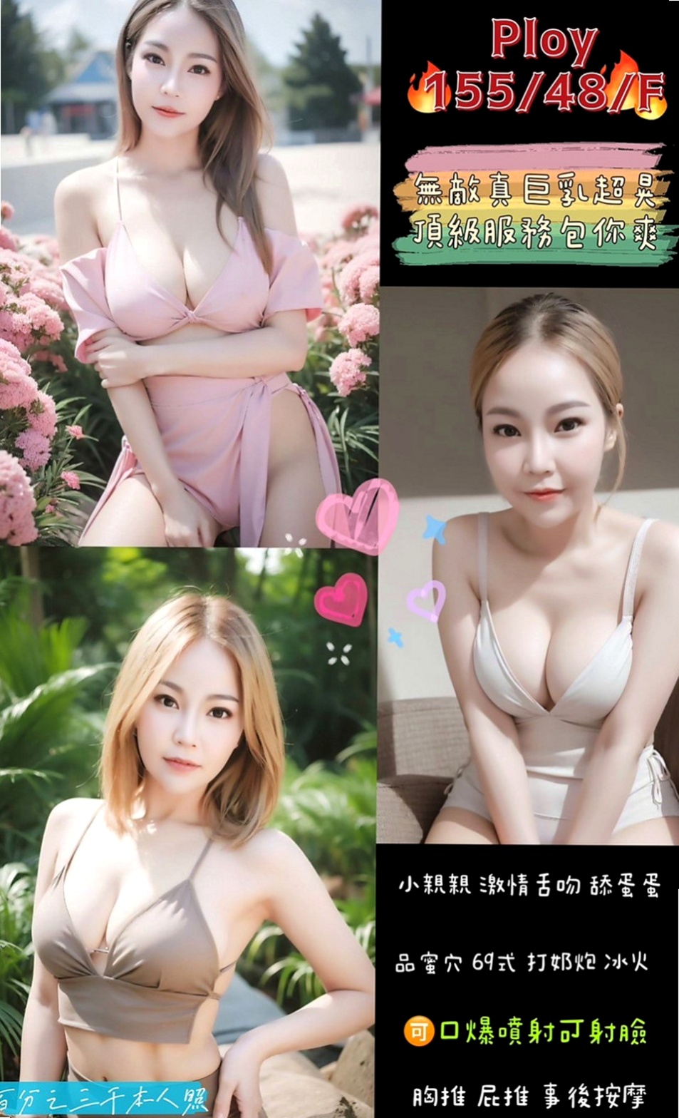 彰化外送茶|小姐外約：晴兒 |淫蕩輕熟女|164cm|45kg/|D杯|18y|